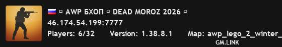 ❄ AWP БХОП ❄ DEAD MOROZ 2026 ❄