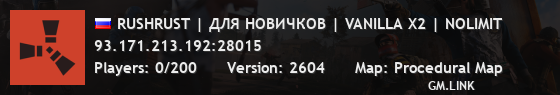 RUSHRUST | ДЛЯ НОВИЧКОВ | VANILLA X2 | NOLIMIT