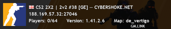 CS2 2X2 | 2v2 #38 [GE] — CYBERSHOKE.NET