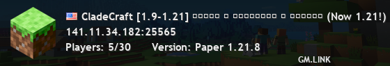 CladeCraft [1.9-1.21] ᴛᴏᴡɴʏ ◘ ᴏɴᴇʙʟᴏᴄᴋ ◘ ᴋɪᴛᴘᴠᴘ (Now 1.21!)