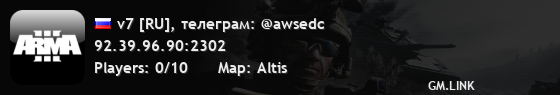 v7 [RU], телеграм: @awsedc