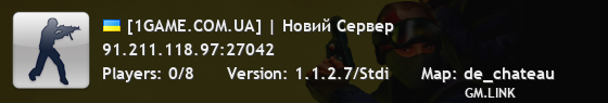 [1GAME.COM.UA] | Новий Сервер