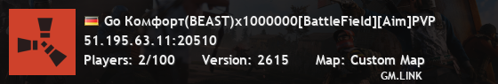Go Комфорт(BEAST)x1000000[BattleField][Aim]PVP