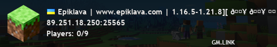 Epiklava | www.epiklava.com | 1.16.5-1.21.8][ 🔥 🔥 ᴇɴ ɪʏɪ ᴛüʀᴋ sᴜʀᴠɪᴠᴀʟ sᴜɴᴜᴄᴜsᴜ ʙᴜʀᴀᴅᴀ!
