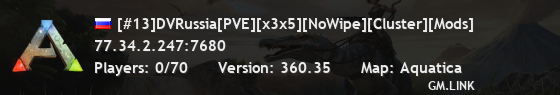 [#13]DVRussia[PVE][x3x5][NoWipe][Cluster][Mods]