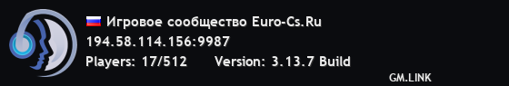 Игровое сообщество Euro-Cs.Ru