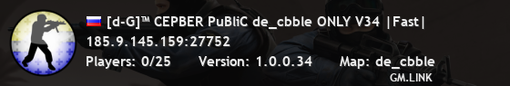 [d-G]™ СЕРВЕR PuBliC de_cbble ONLY V34 |Fast|