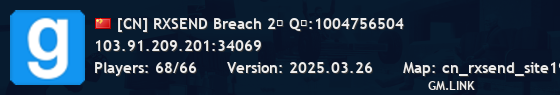 [CN] RXSEND Breach 2服 Q群:1004756504