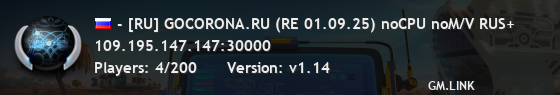 - [RU] GOCORONA.RU (RE 01.09.25) noCPU noM/V RUS+