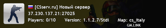 [CSserv.ru] Новый сервер