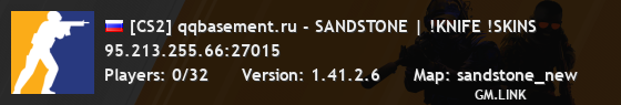 [CS2] qqbasement.ru - SANDSTONE | !KNIFE !SKINS