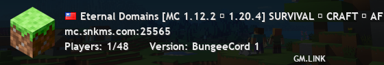 Eternal Domains [MC 1.12.2 ◇ 1.20.4] SURVIVAL ◆ CRAFT ◆ AFK
