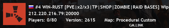 #4 WIN-RUST [PVE|x2/x3|TP|SHOP|ZOMBIE|RAID BASES] Wipe 12.12