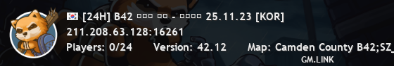 [24H] B42 팬데믹 월드 - 하드코어 25.11.23 [KOR]