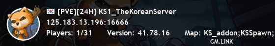 [PVE][24H] KS1_TheKoreanServer