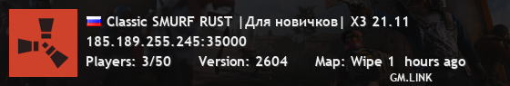 Classic SMURF RUST |Для новичков| X3 21.11