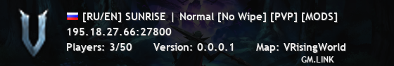 [RU/EN] SUNRISE | Normal [No Wipe] [PVP] [MODS]