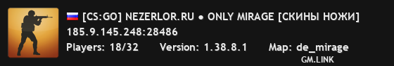 [CS:GO] NEZERLOR.RU ● ONLY MIRAGE [СКИНЫ НОЖИ]