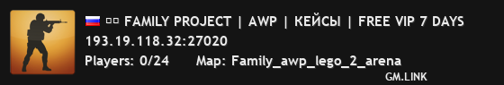 ❤️ FAMILY PROJECT | AWP | КЕЙСЫ | FREE VIP 7 DAYS
