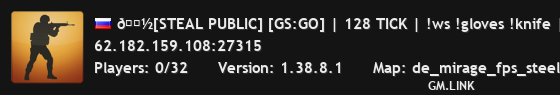 👽[STEAL PUBLIC] [GS:GO] | 128 TICK | !ws !gloves !knife | FPS+