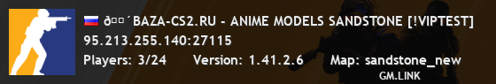 🔴BAZA-CS2.RU - ANIME MODELS SANDSTONE [!VIPTEST]