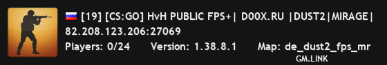 [19] [CS:GO] HvH PUBLIC FPS+| D00X.RU |DUST2|MIRAGE|