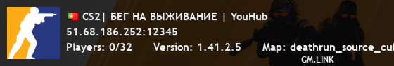 CS2| БЕГ НА ВЫЖИВАНИЕ | YouHub