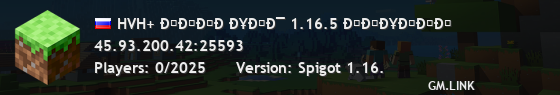 HVH+ ÐÐÐÐ Ð¥ÐÐ¯ 1.16.5 ÐÐÐ¥ÐÐÐ
