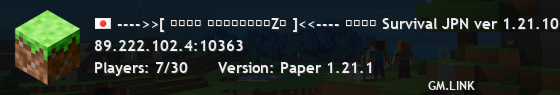 ---->>[ エンダー ドラゴンボール【Z】 ]<<---- ♠♠♠♠ Survival JPN ver 1.21.10 ♠♠♠♠