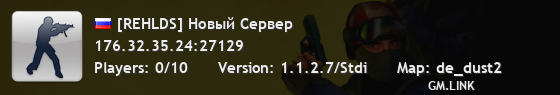 [REHLDS] Новый Сервер