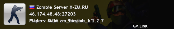 Zombie Server X-ZM.RU
