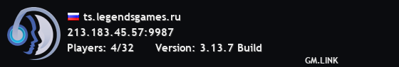 ts.legendsgames.ru