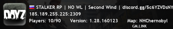 STALKER RP | NO WL | Second Wind | discord.gg/5c6YZVDsNY