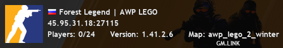 Forest Legend | AWP LEGO
