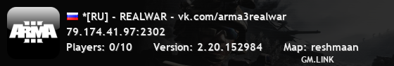 *[RU] - REALWAR - vk.com/arma3realwar