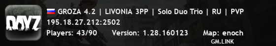 GROZA 4.2 | LIVONIA 3PP | Solo Duo Trio | RU | PVP