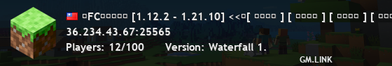 『FC夢幻峽谷』 [1.12.2 - 1.21.10] <<◎[ 百種技能 ] [ 酷炫時裝 ] [ 組隊副本 ] [ 每月更新 ]◎>>