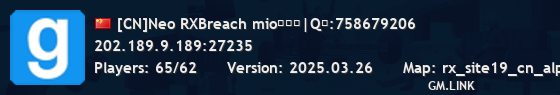 [CN]Neo RXBreach mio服⑤服|Q群:758679206