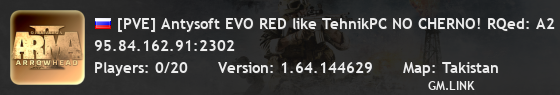 [PVE] Antysoft EVO RED like TehnikPC NO CHERNO! RQed: A2 & A2OA