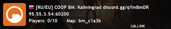 [RU/EU] COOP BM: Kaliningrad discord.gg/qYmBmDR