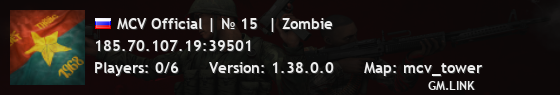 MCV Official | № 15  | Zombie