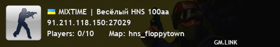 MIXTIME | Весёлый HNS 100aa