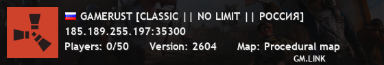 GAMERUST [CLASSIC || NO LIMIT || РОССИЯ]