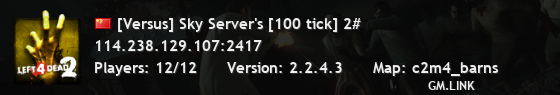 [Versus] Sky Server's [100 tick] 2#