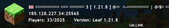 ʟᴇᴍᴏɴᴄʀᴀꜰᴛ ꜱᴍᴘ ꜱᴇᴀꜱᴏɴ 3 [ 1.21.8 ] 🏠 ᴄ-ꜱᴛʀᴜᴄᴛᴜʀᴇ | 🧌 ʙᴏꜱꜱ ʀᴀɪᴅ | 💄 ᴄᴏꜱᴍᴇᴛɪᴄꜱ