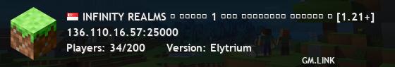 INFINITY REALMS ︱ ʀᴇɢᴇɴ 1 ɴᴇᴡ ꜱᴜʀᴠɪᴠᴀʟ ꜱᴇᴀꜱᴏɴ ︱ [1.21+]