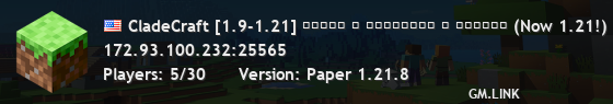 CladeCraft [1.9-1.21] ᴛᴏᴡɴʏ ◘ ᴏɴᴇʙʟᴏᴄᴋ ◘ ᴋɪᴛᴘᴠᴘ (Now 1.21!)