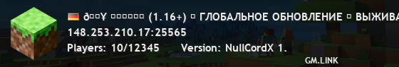 🔥 ＣＯＩＮＭＣ (1.16+) ➥ ГЛОБАЛЬНОЕ ОБНОВЛЕНИЕ ✪ ВЫЖИВАНИЕ,АНАРХИЯ. БЫЛ ВАЙП: 04.11