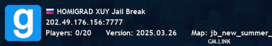 HOMIGRAD XUY Jail Break