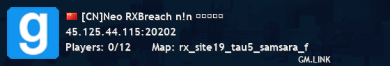 [CN]Neo RXBreach n!n 梦言测试服